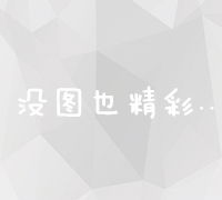 今日头条站长工具：优化内容，精准触达，提升网站流量的秘密武器