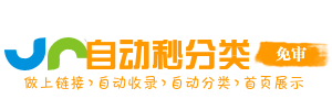 胜利路街道今日热搜榜